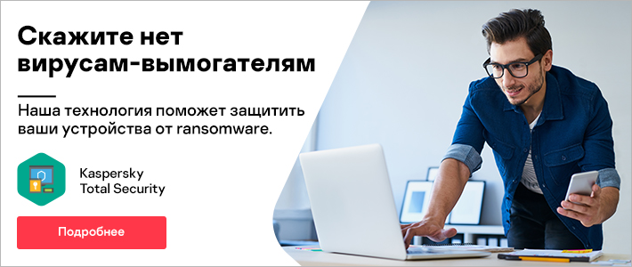 ru ransomware