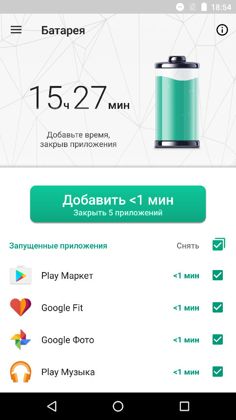 battery-life