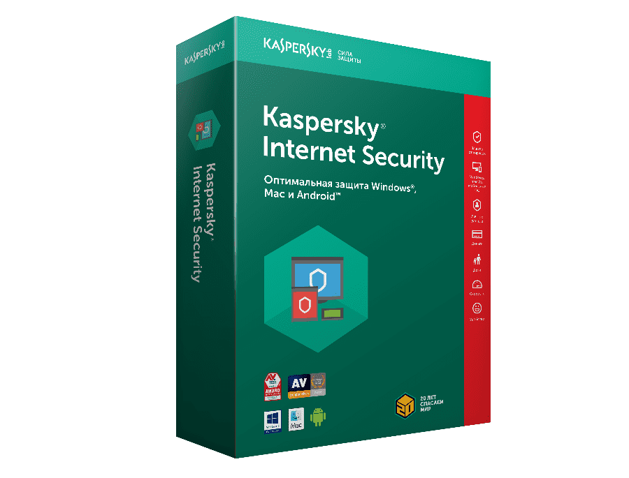 kaspersky-int-security
