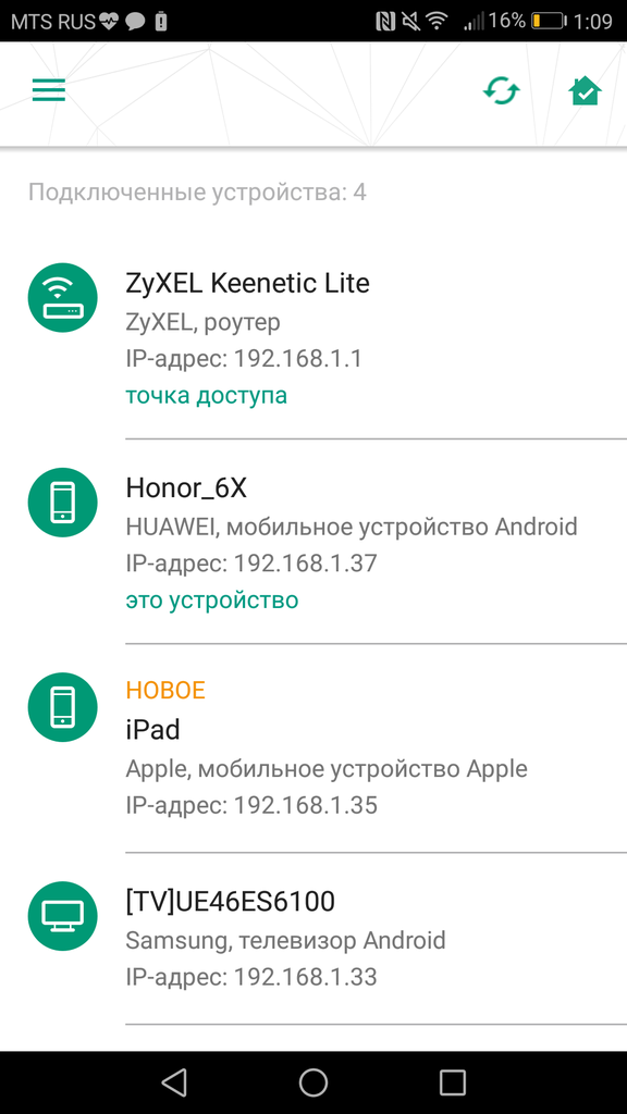 kaspersky-lab-smart-home