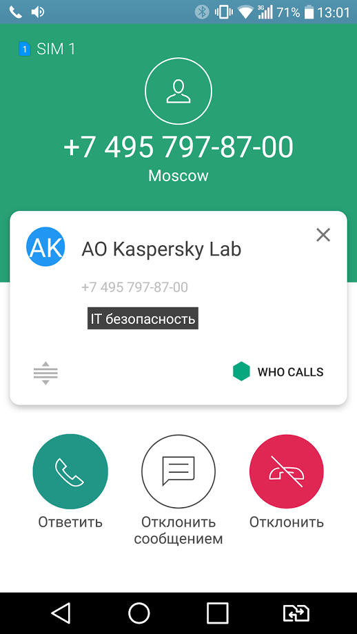 kaspersky-who-calls-1