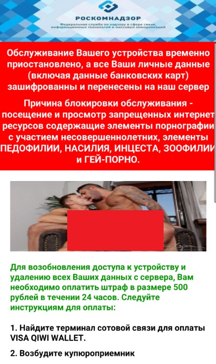 laboratoriya-kasperskogo-kazahstan-na-2-m-meste-v-mire-po-atakam-mobilnyh-vymogatelej