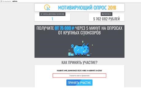 laboratoriya-kasperskogo-kazhdyj-sedmoj-polzovatel-v-kazahstane-stolknulsya-s-fishingom