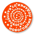 защитная наклейка