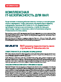 content/ru-ru/images/repository/smb/cases/case-rafi.png
