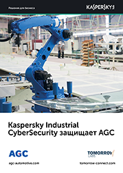 https://www.kaspersky.ru/content/ru-ru/images/repository/smb/kaspersky-industrial-cybersecurity-1.png